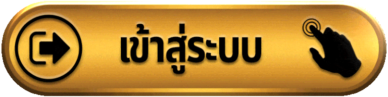 Ufa3m-เข้าสู่ระบบ