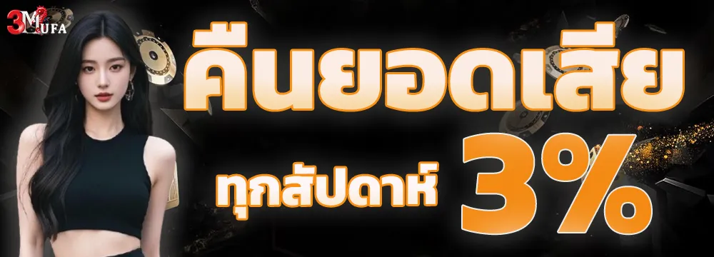 Ufa3m-pro4